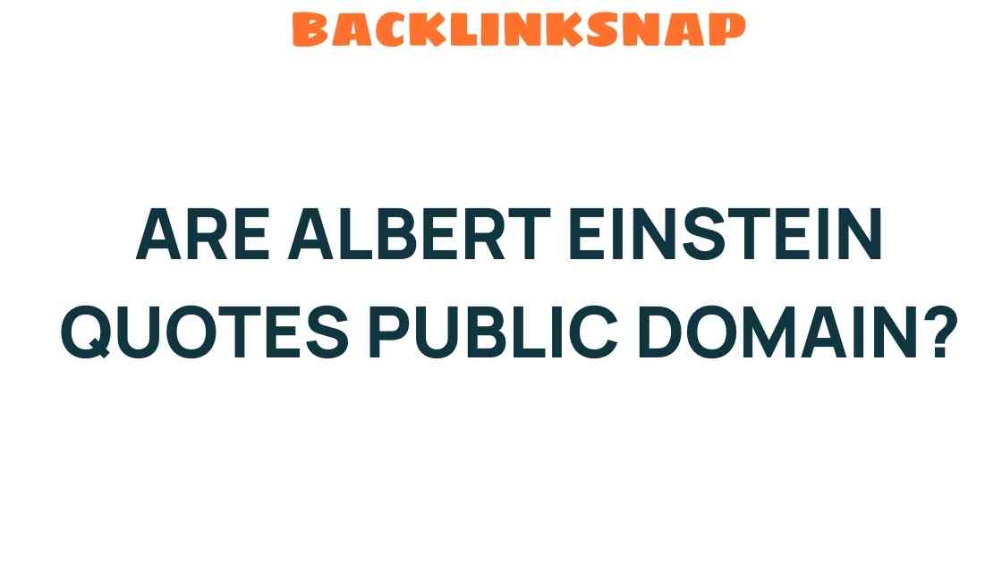 are-albert-einstein-quotes-public-domain