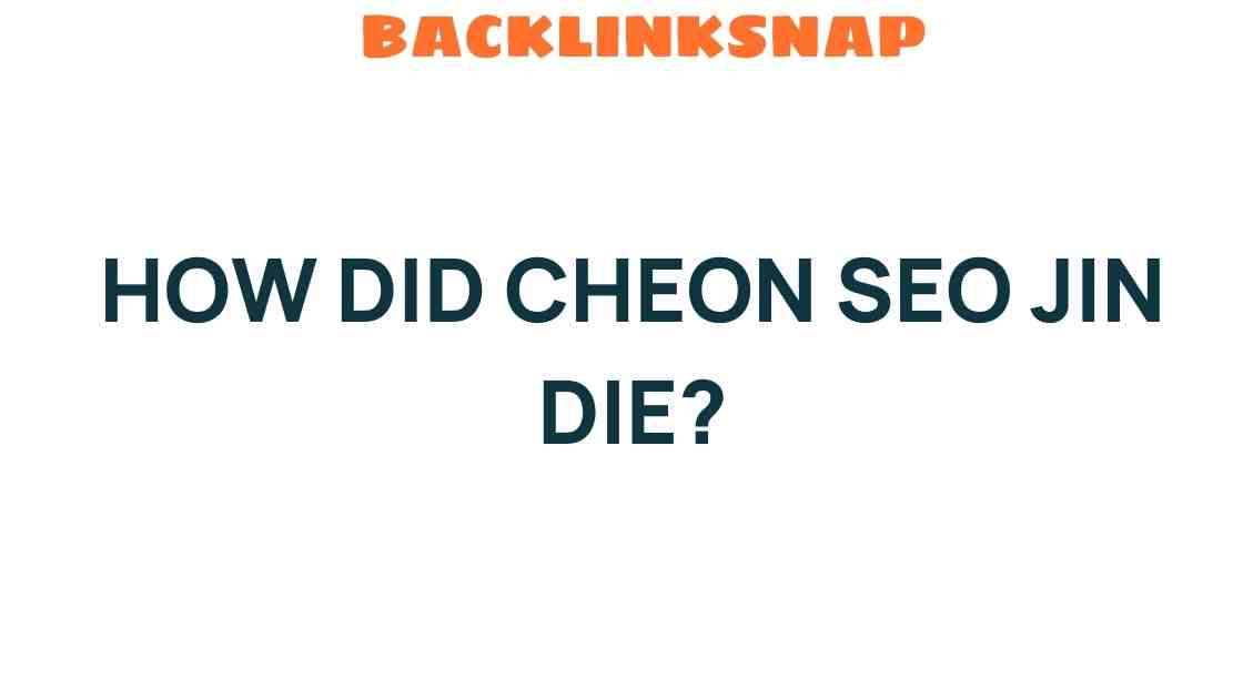 how-did-cheon-seo-jin-die