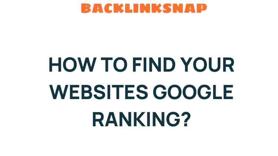find-your-website-google-ranking