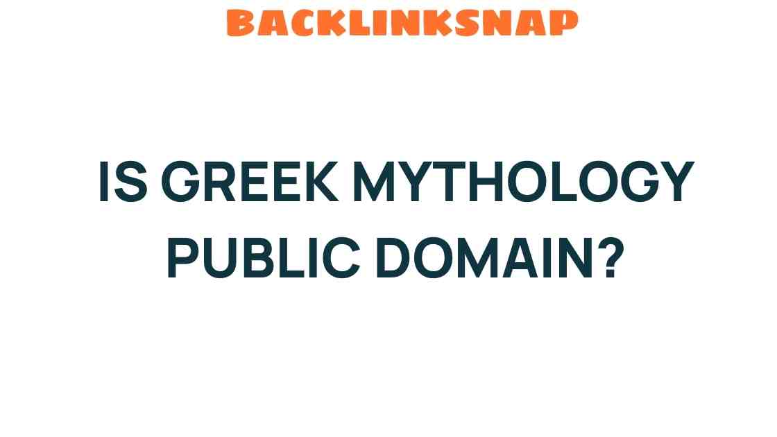 is-greek-mythology-public-domain