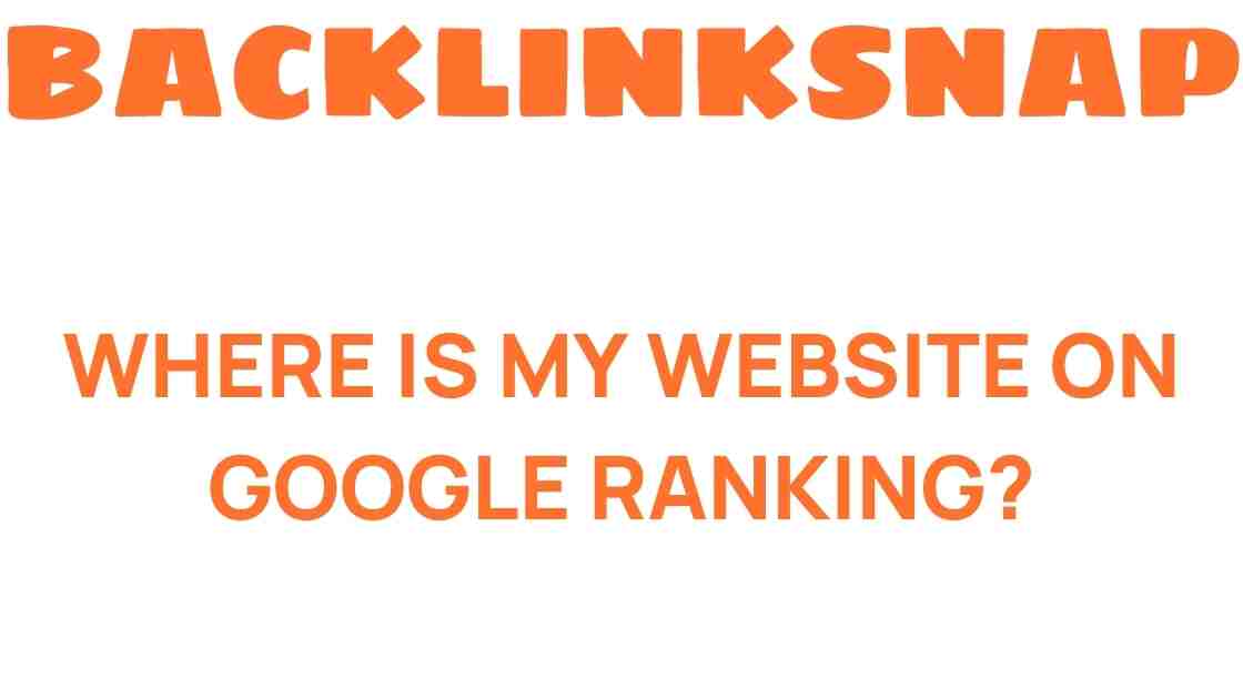where-is-my-website-on-google-ranking
